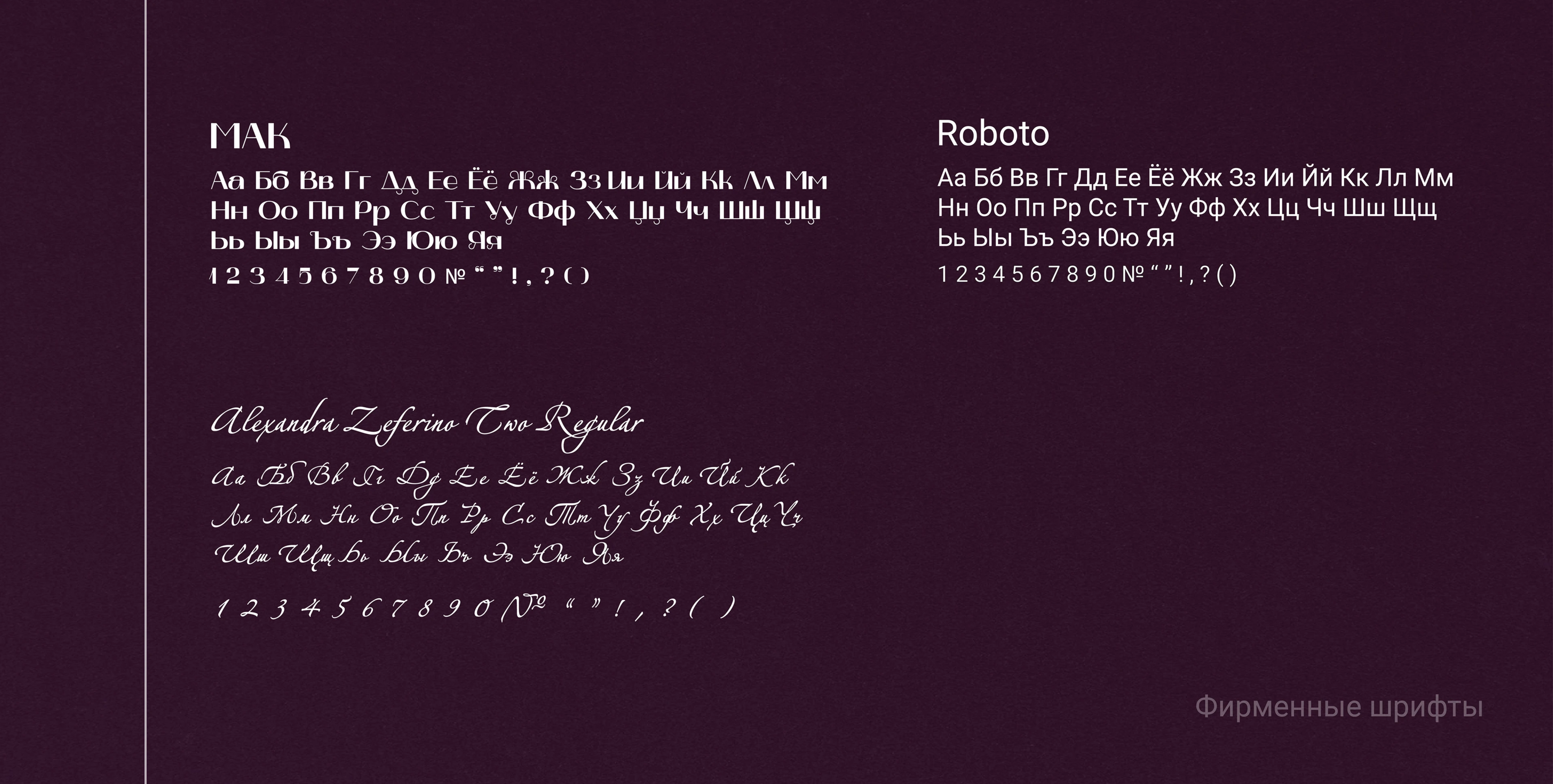 Брендинг музыкального фестиваля "Классика НЕО" — Изображение №5 — Интерфейсы, Брендинг на Dprofile