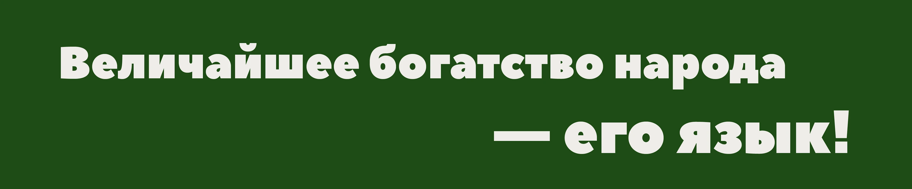 Брендинг языковой онлайн школы "ZIMANÊ ÊZDIKÎ" — Изображение №10 — Брендинг, Графика на Dprofile