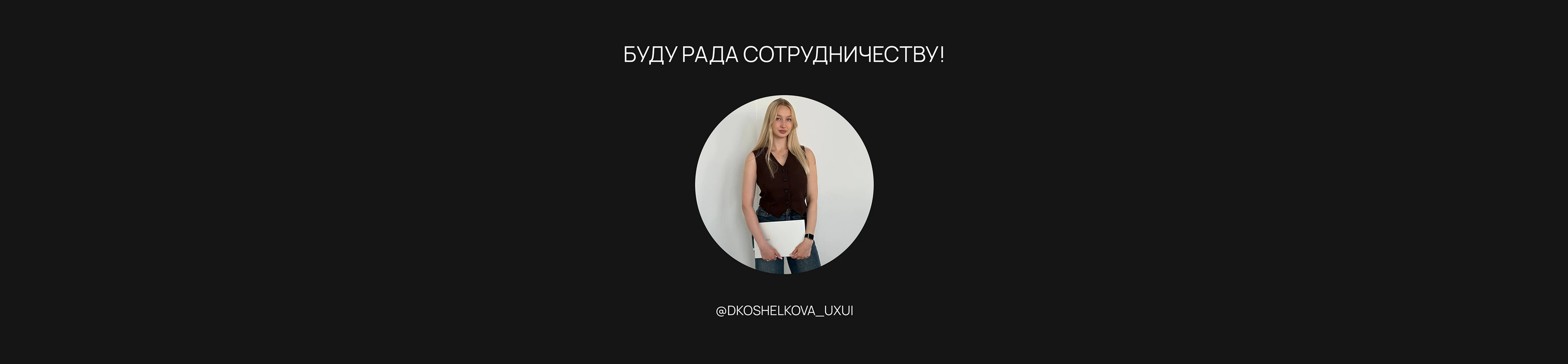 Byredo UXUI Design — Изображение №9 — Интерфейсы на Dprofile
