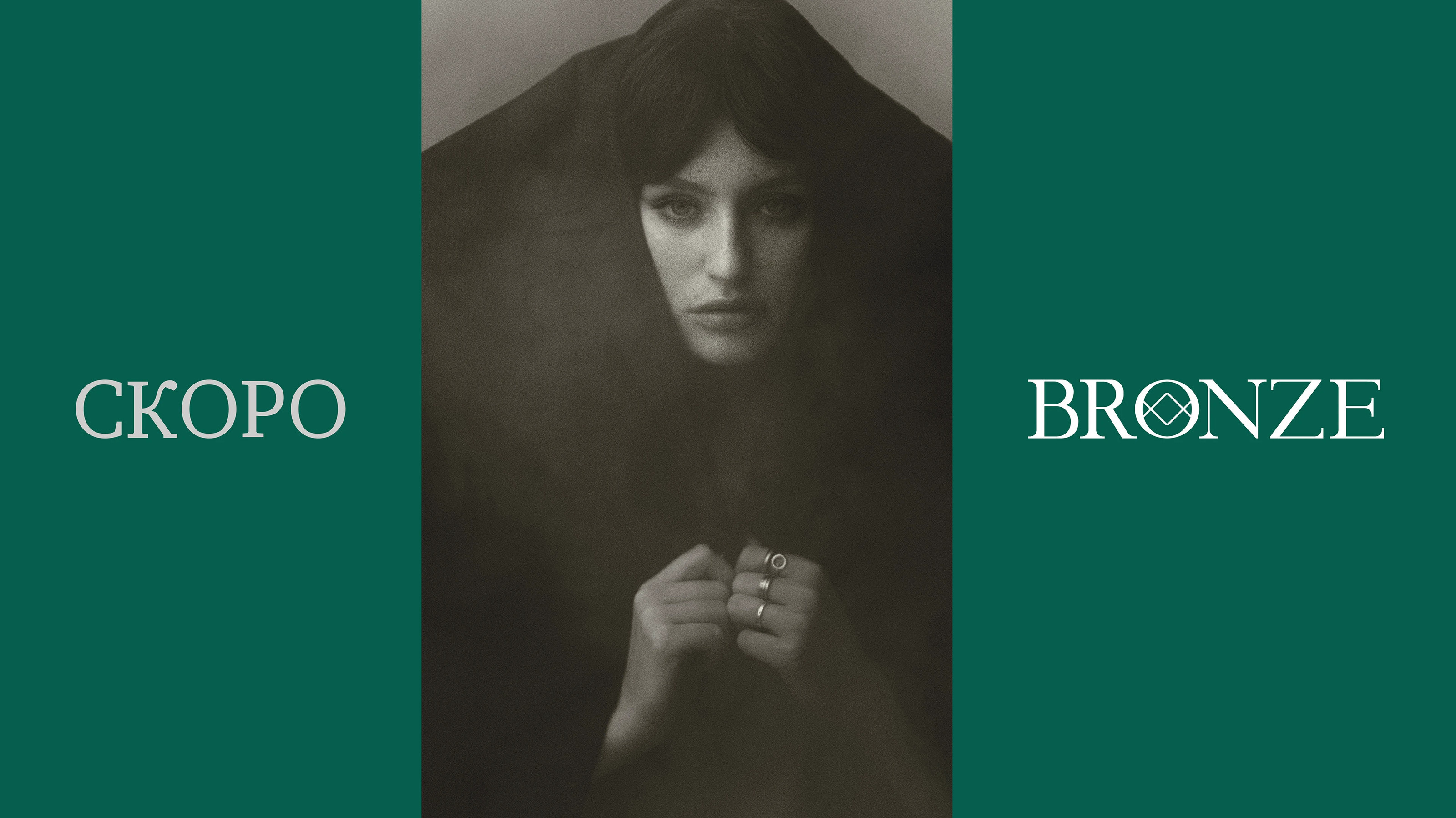 BRONZE | фирменный стиль | visual identity — Изображение №7 — Брендинг, Графика на Dprofile
