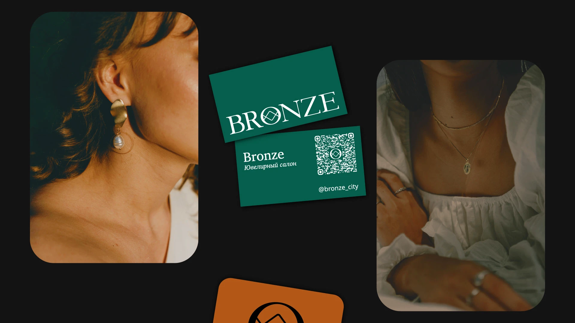 BRONZE | фирменный стиль | visual identity — Изображение №14 — Брендинг, Графика на Dprofile