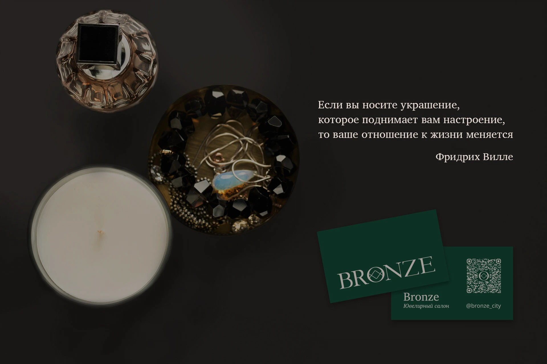 BRONZE | фирменный стиль | visual identity — Изображение №6 — Брендинг, Графика на Dprofile