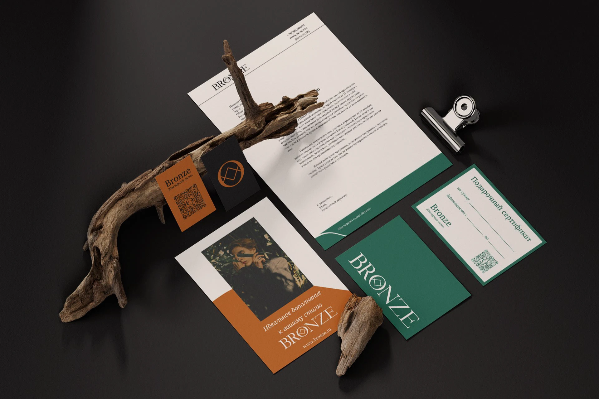 BRONZE | фирменный стиль | visual identity — Изображение №8 — Брендинг, Графика на Dprofile