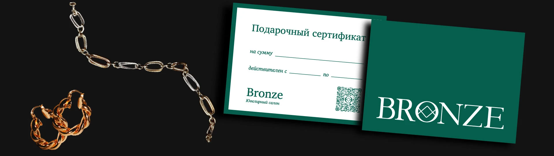 BRONZE | фирменный стиль | visual identity — Изображение №16 — Брендинг, Графика на Dprofile