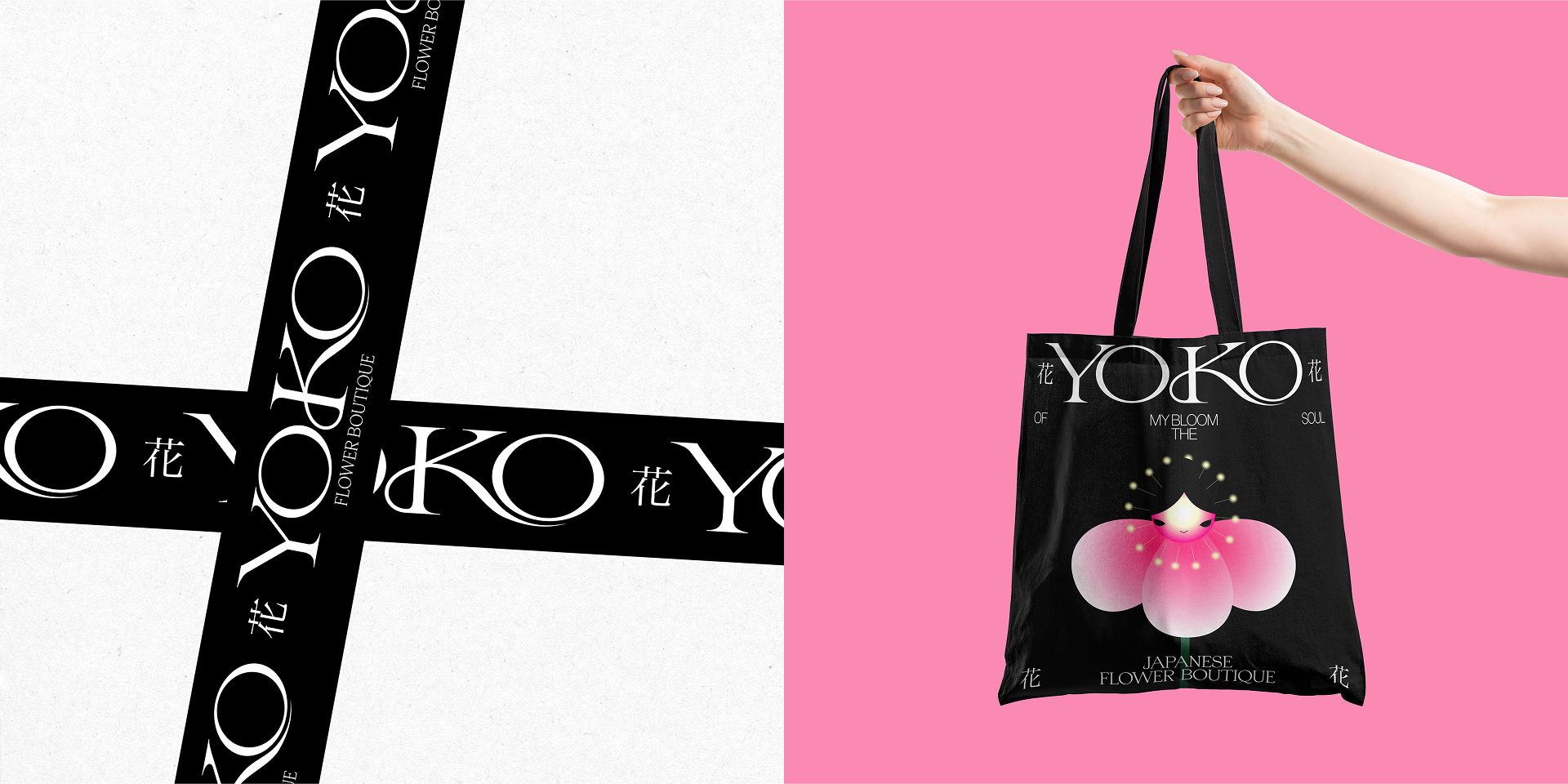 YOKO | Brand Identity for flower boutique — Изображение №15 — Брендинг на Dprofile
