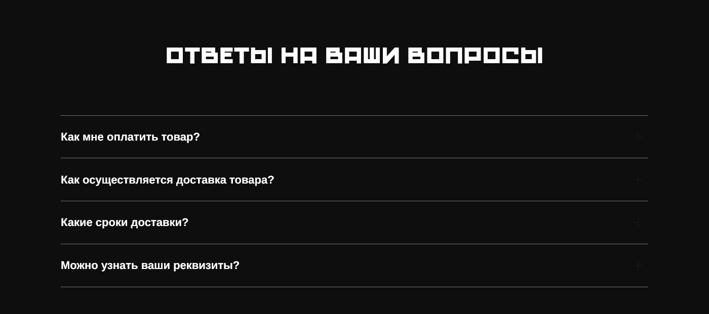 Лендинг магазина спортивных тренажеров — Изображение №10 — Интерфейсы на Dprofile