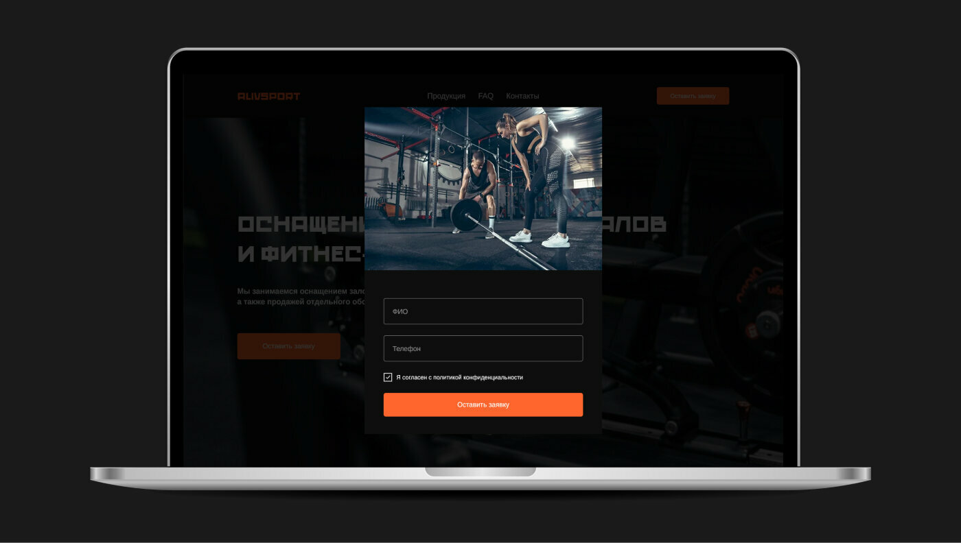 Лендинг магазина спортивных тренажеров — Изображение №14 — Интерфейсы на Dprofile