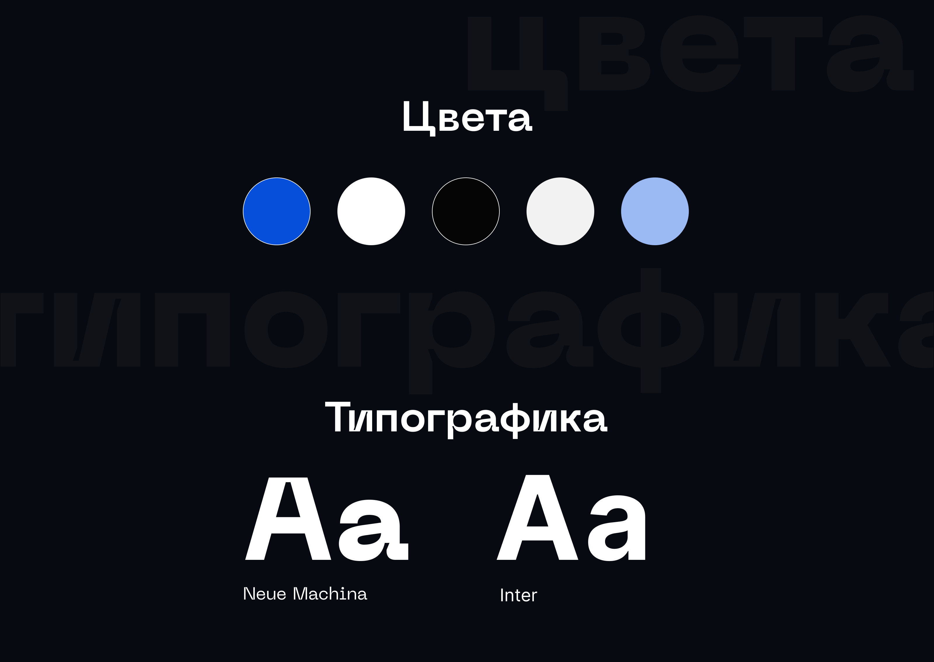 Лендинг для курса "Фитнес тренер с нуля" — Изображение №4 — Интерфейсы на Dprofile