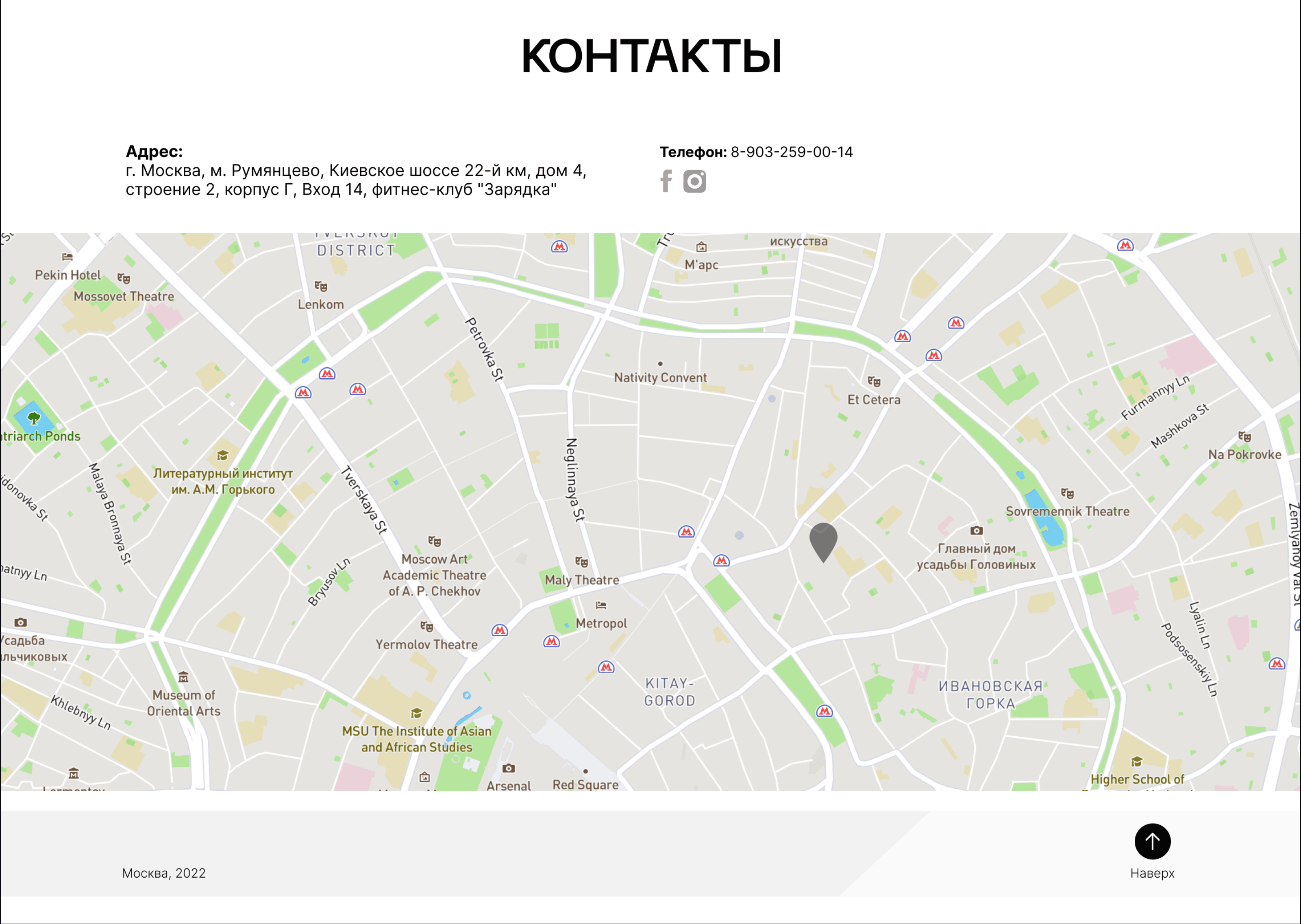 Лендинг для курса "Фитнес тренер с нуля" — Изображение №11 — Интерфейсы на Dprofile