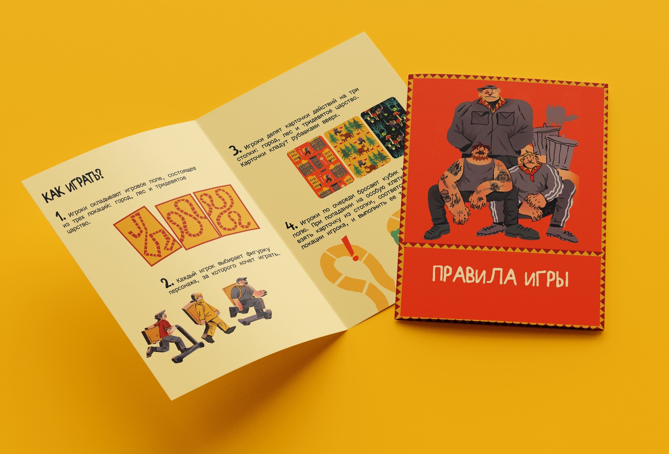 Доставка для Кощея | Настольная игра — Изображение №3 — Брендинг, Иллюстрация на Dprofile