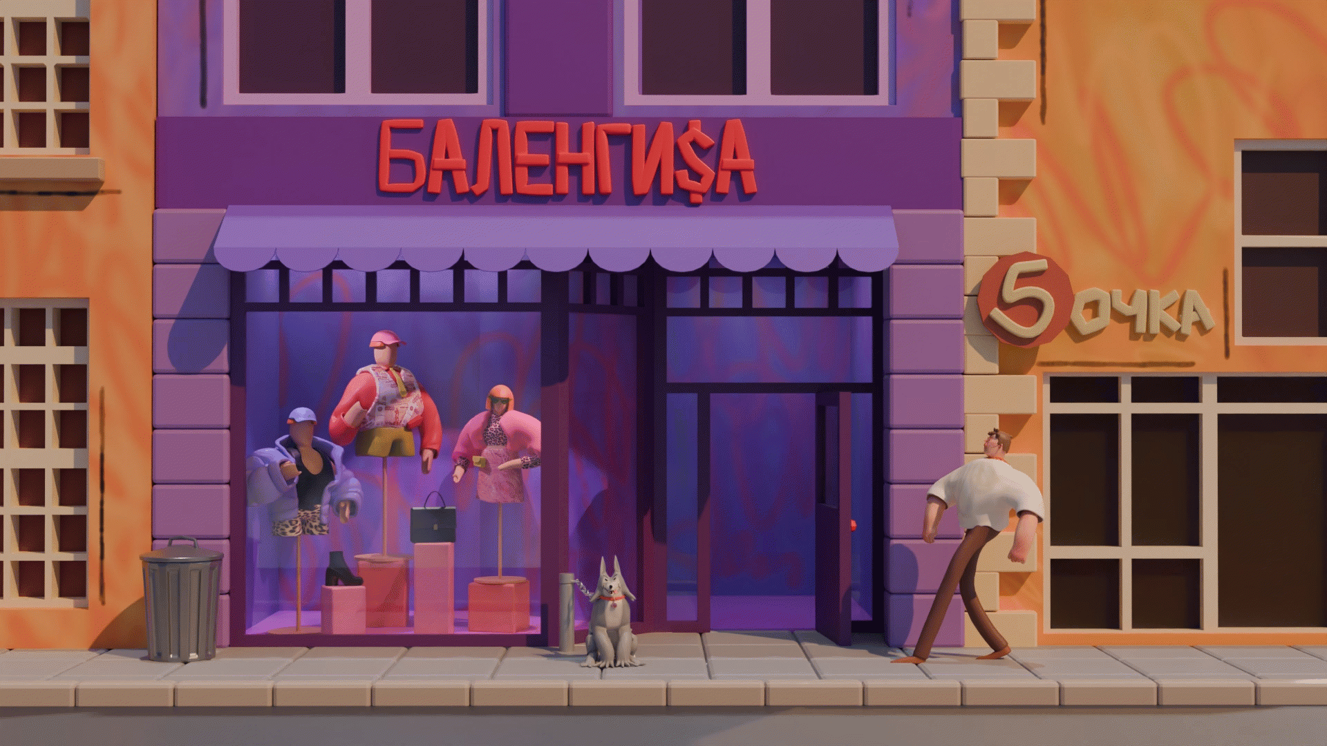 Свиданка в 3/9 царстве | 3D мульфильм — Изображение №3 — 3D, Анимация на Dprofile