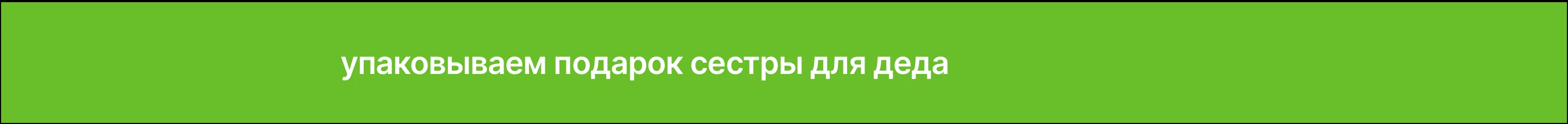 вихрь | motion design NY eve — Изображение №12 — Графика, Анимация на Dprofile