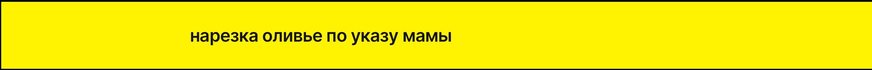 вихрь | motion design NY eve — Изображение №18 — Графика, Анимация на Dprofile