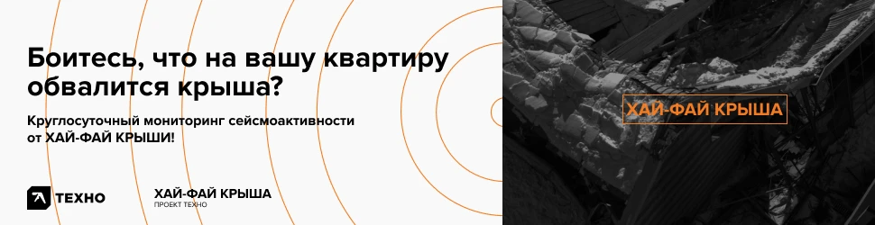 хай-фай крыши / Яндекс Директ реклама — Изображение №8 — Брендинг, Маркетинг на Dprofile
