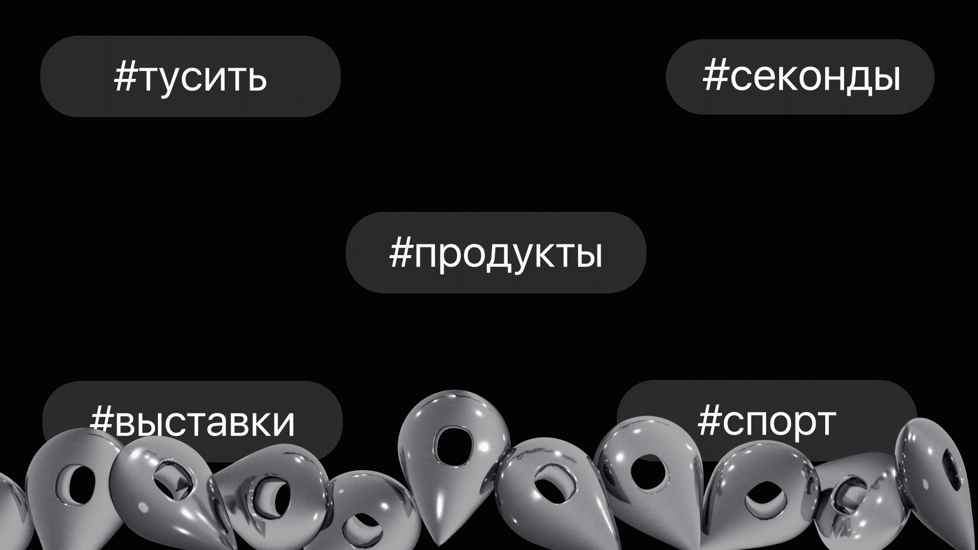 COMMAP | UX-UI APP | Social Map — Изображение №10 — Интерфейсы на Dprofile