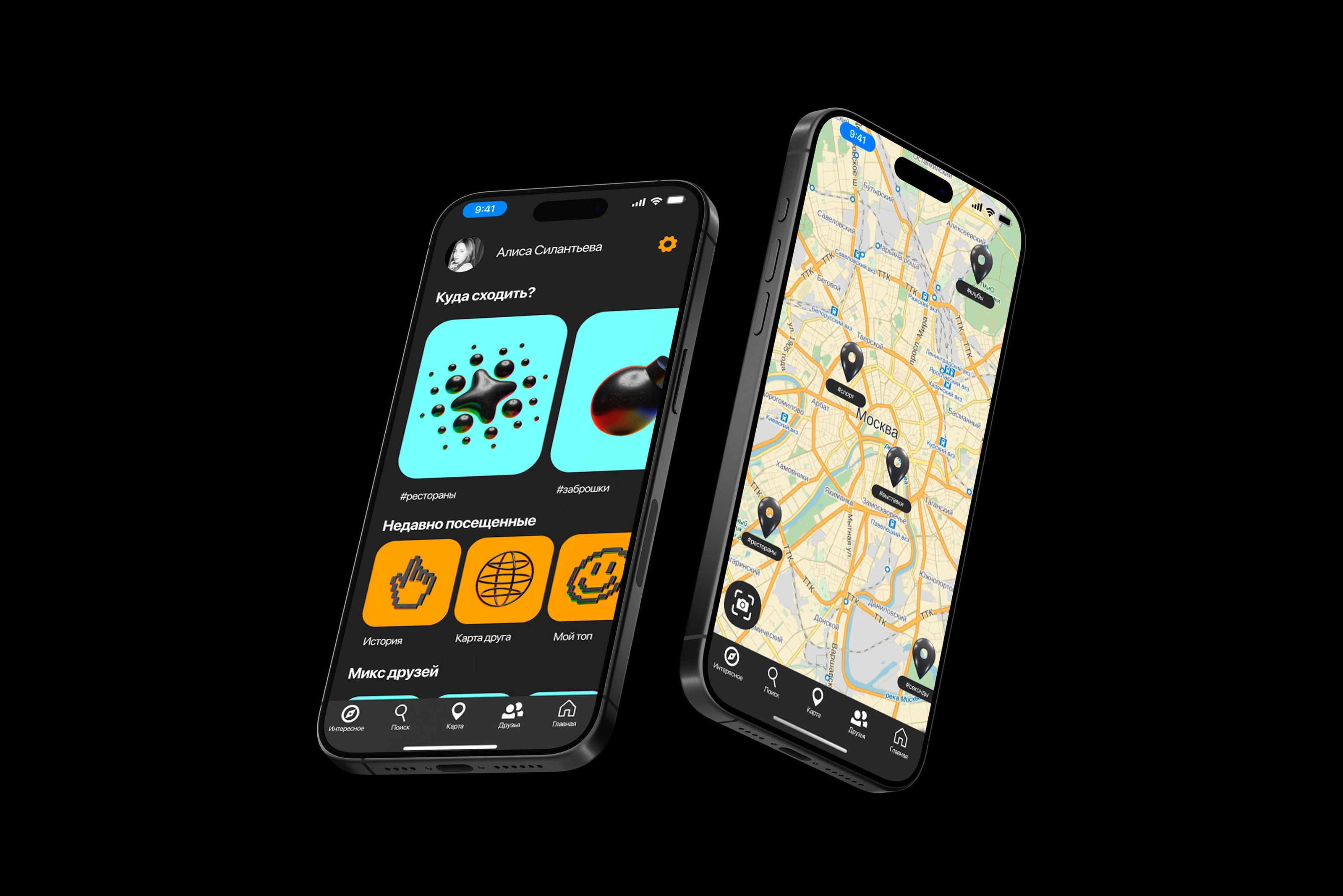 COMMAP | UX-UI APP | Social Map — Изображение №14 — Интерфейсы на Dprofile
