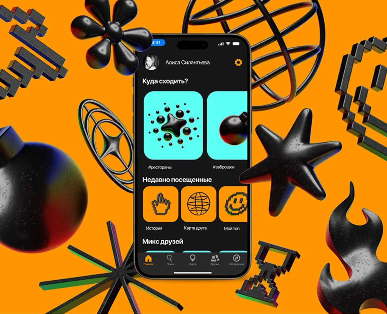 COMMAP | UX-UI APP | Social Map — Интерфейсы на Dprofile