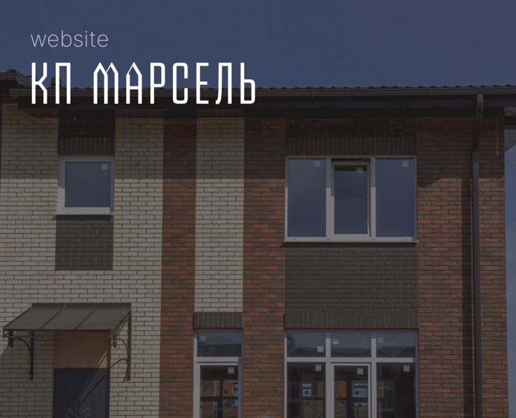 Коттеджный поселок - концепт редизайна — Интерфейсы на Dprofile