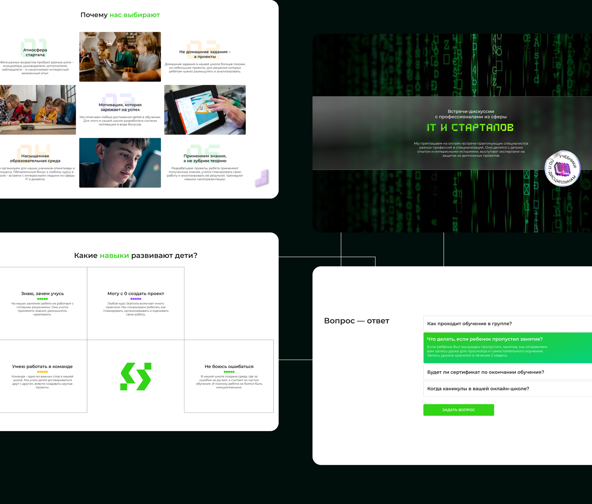 Online School Design — Изображение №6 — Интерфейсы, Графика на Dprofile