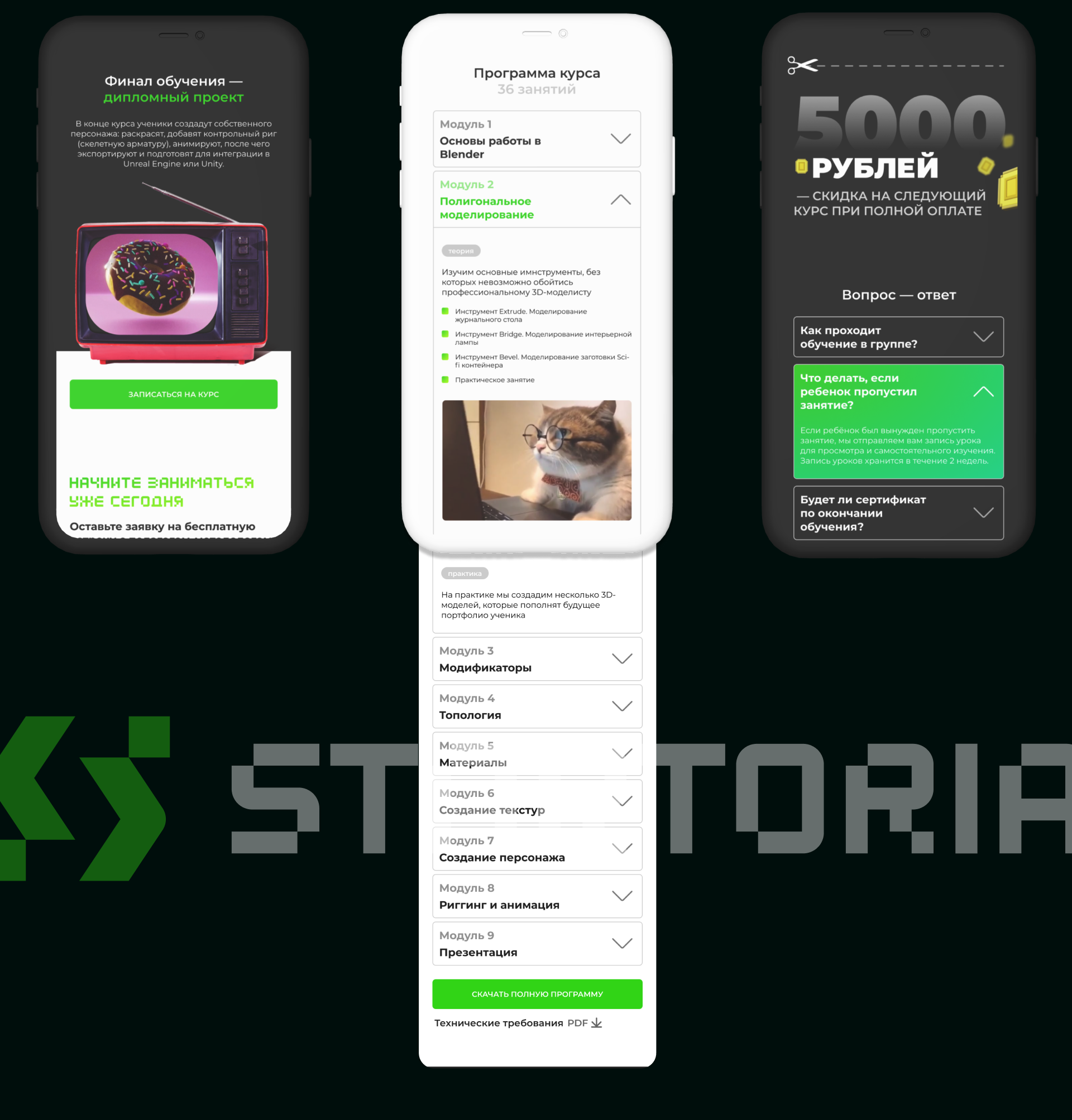 Online School Design — Изображение №9 — Интерфейсы, Графика на Dprofile