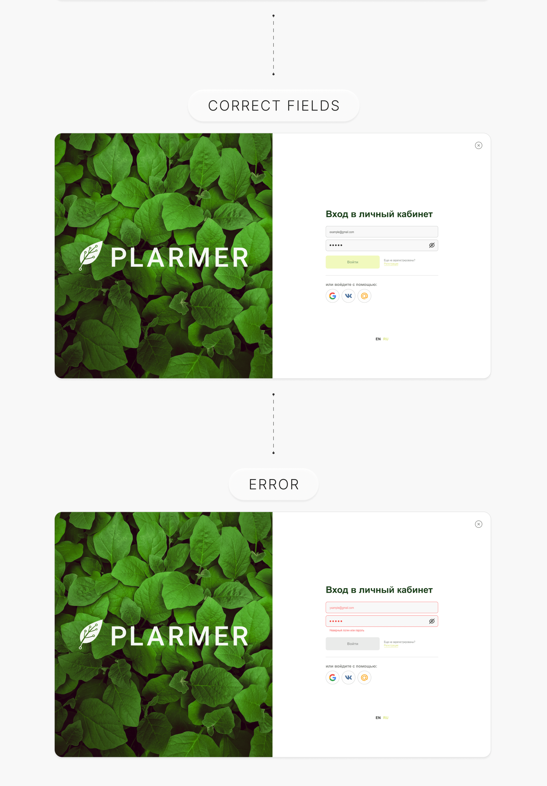 Plarmer page Web-Design — Изображение №3 — Интерфейсы, Графика на Dprofile