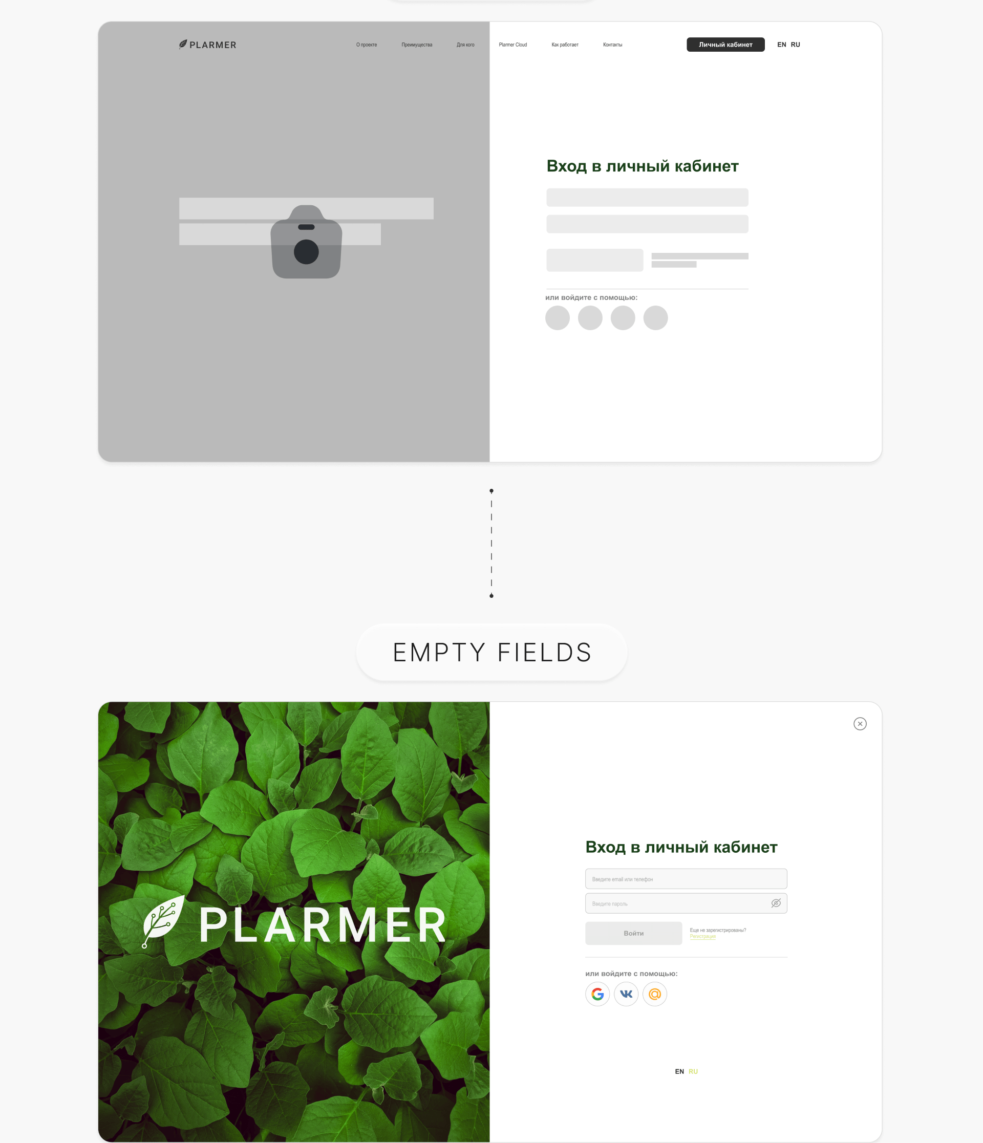 Plarmer page Web-Design — Изображение №2 — Интерфейсы, Графика на Dprofile
