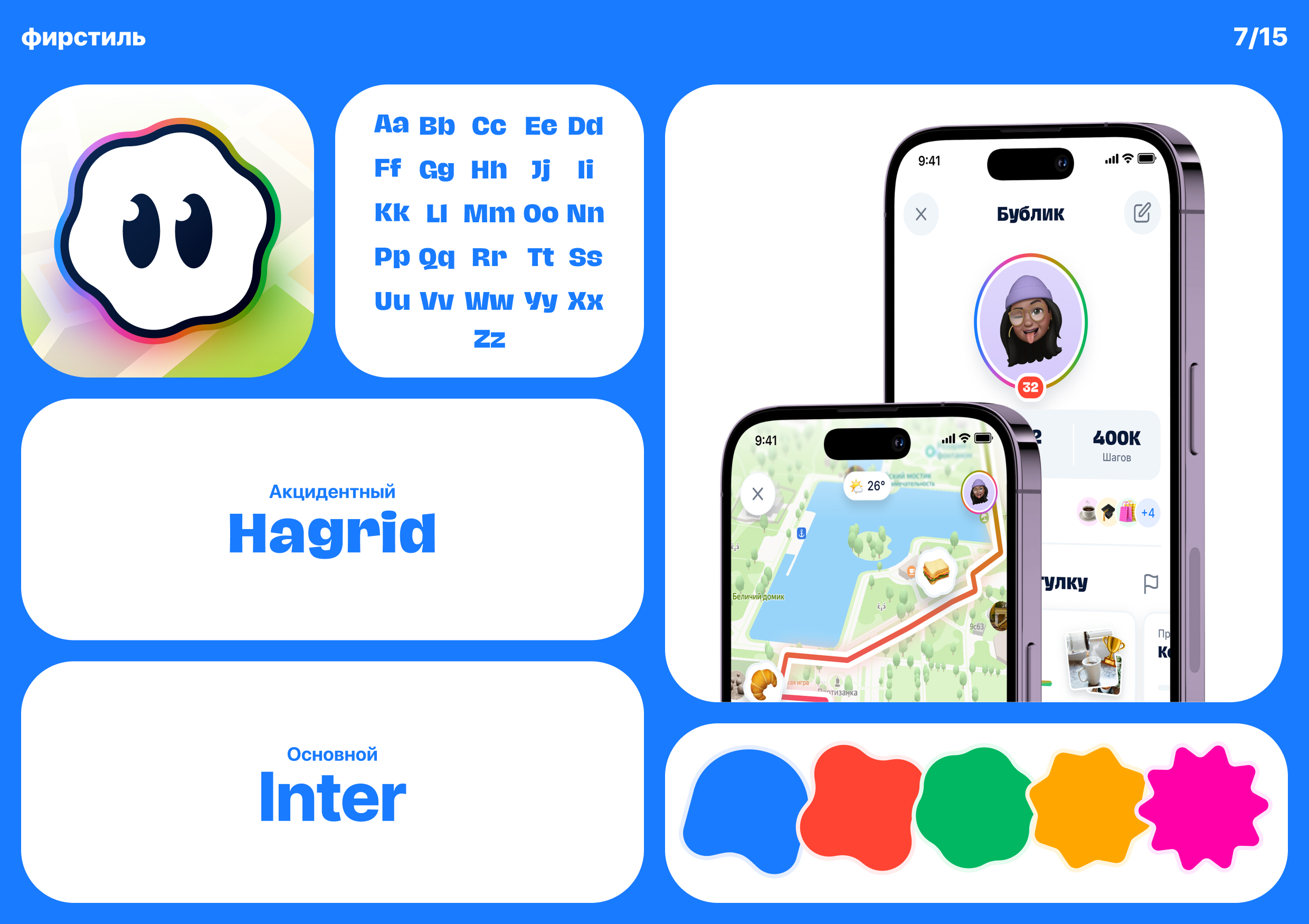 ZigZag — Изображение №6 — Интерфейсы, Брендинг на Dprofile