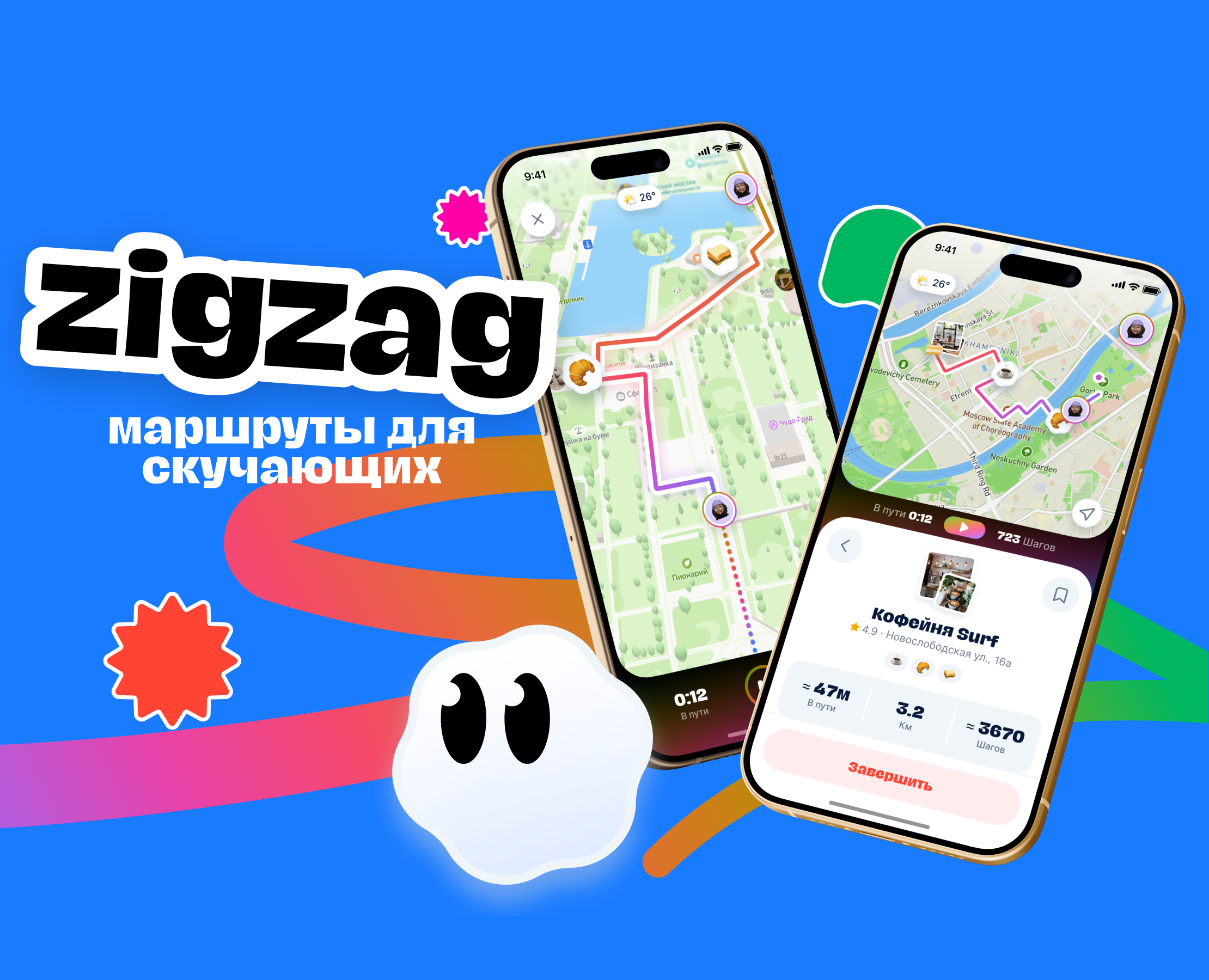 ZigZag на Dprofile