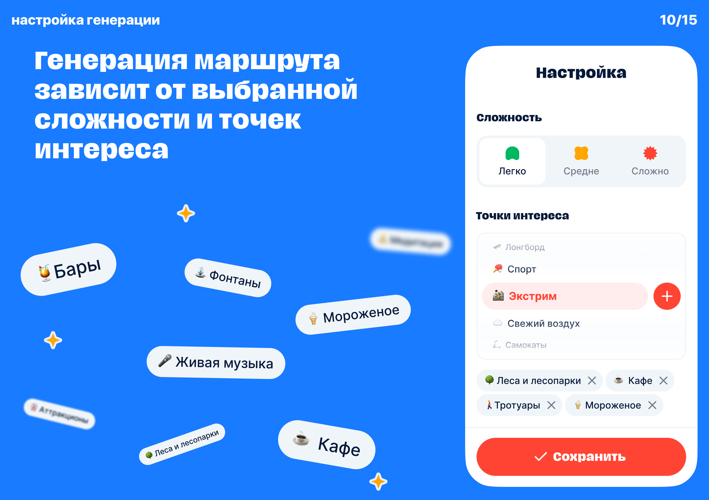 ZigZag — Изображение №9 — Интерфейсы, Брендинг на Dprofile