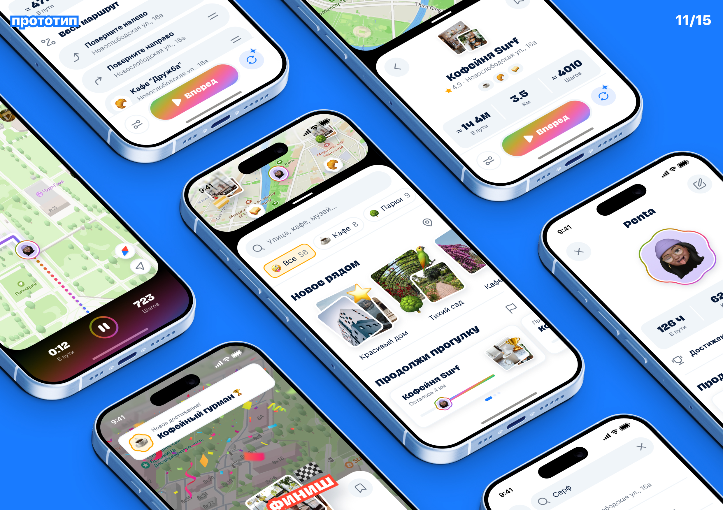 ZigZag — Изображение №10 — Интерфейсы, Брендинг на Dprofile