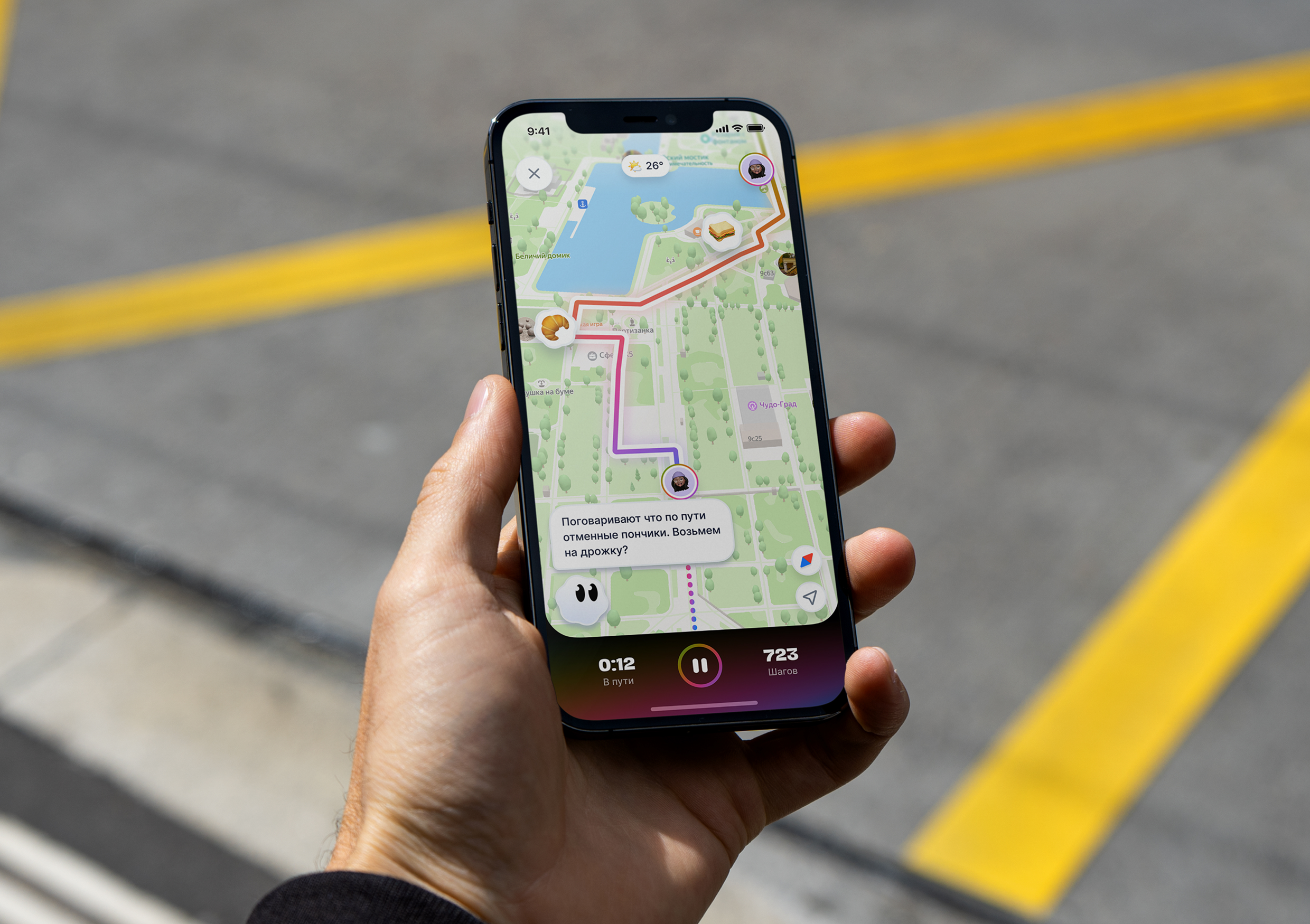 ZigZag — Изображение №12 — Интерфейсы, Брендинг на Dprofile