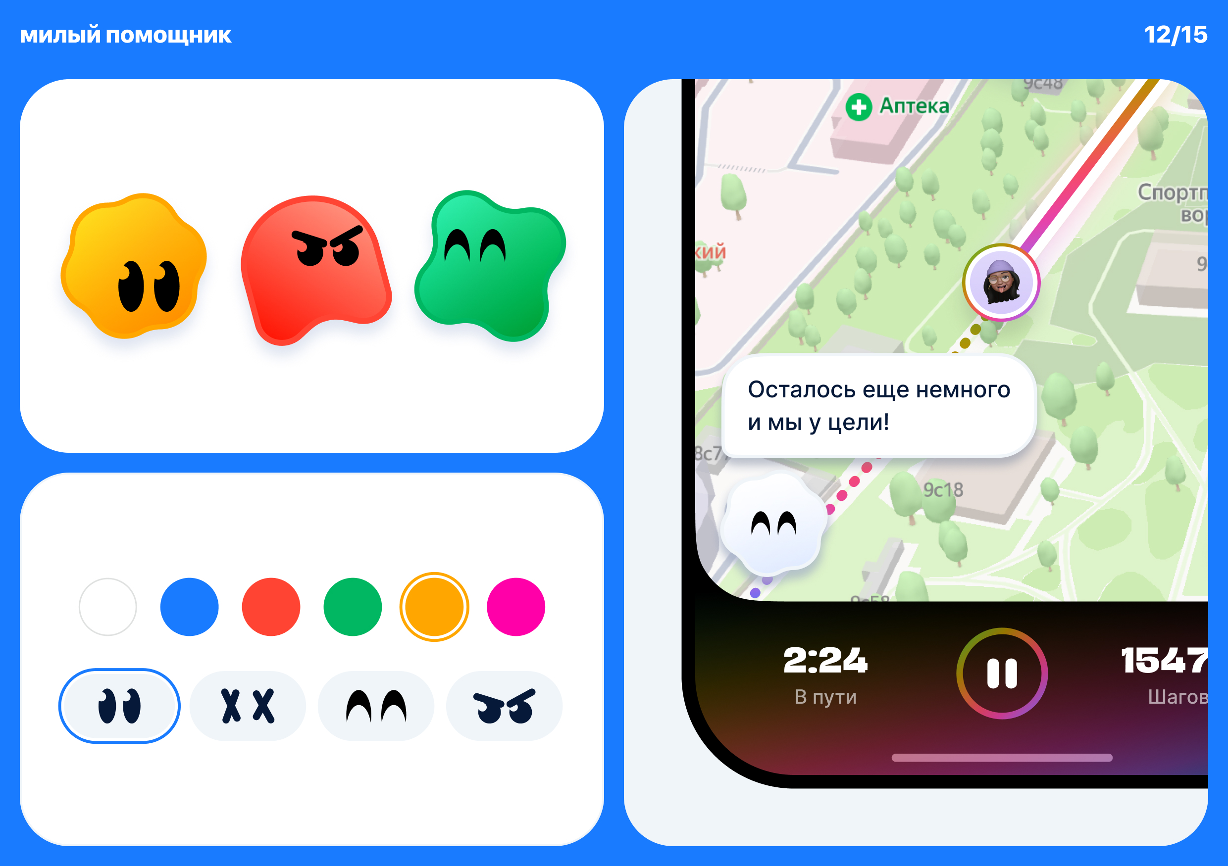 ZigZag — Изображение №11 — Интерфейсы, Брендинг на Dprofile