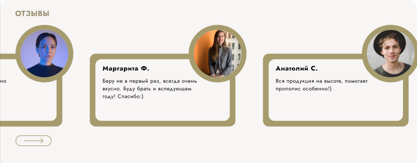Пчелиная продукция — Изображение №5 — Интерфейсы на Dprofile