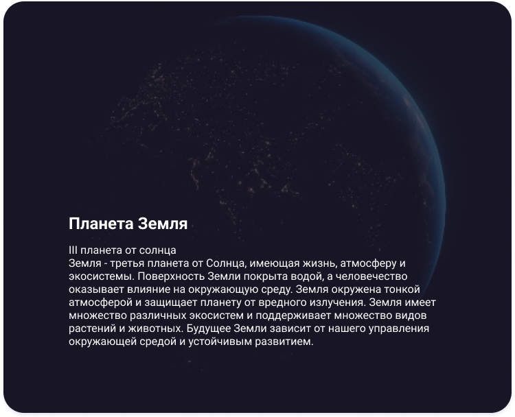 Moon — Интерфейсы на Dprofile