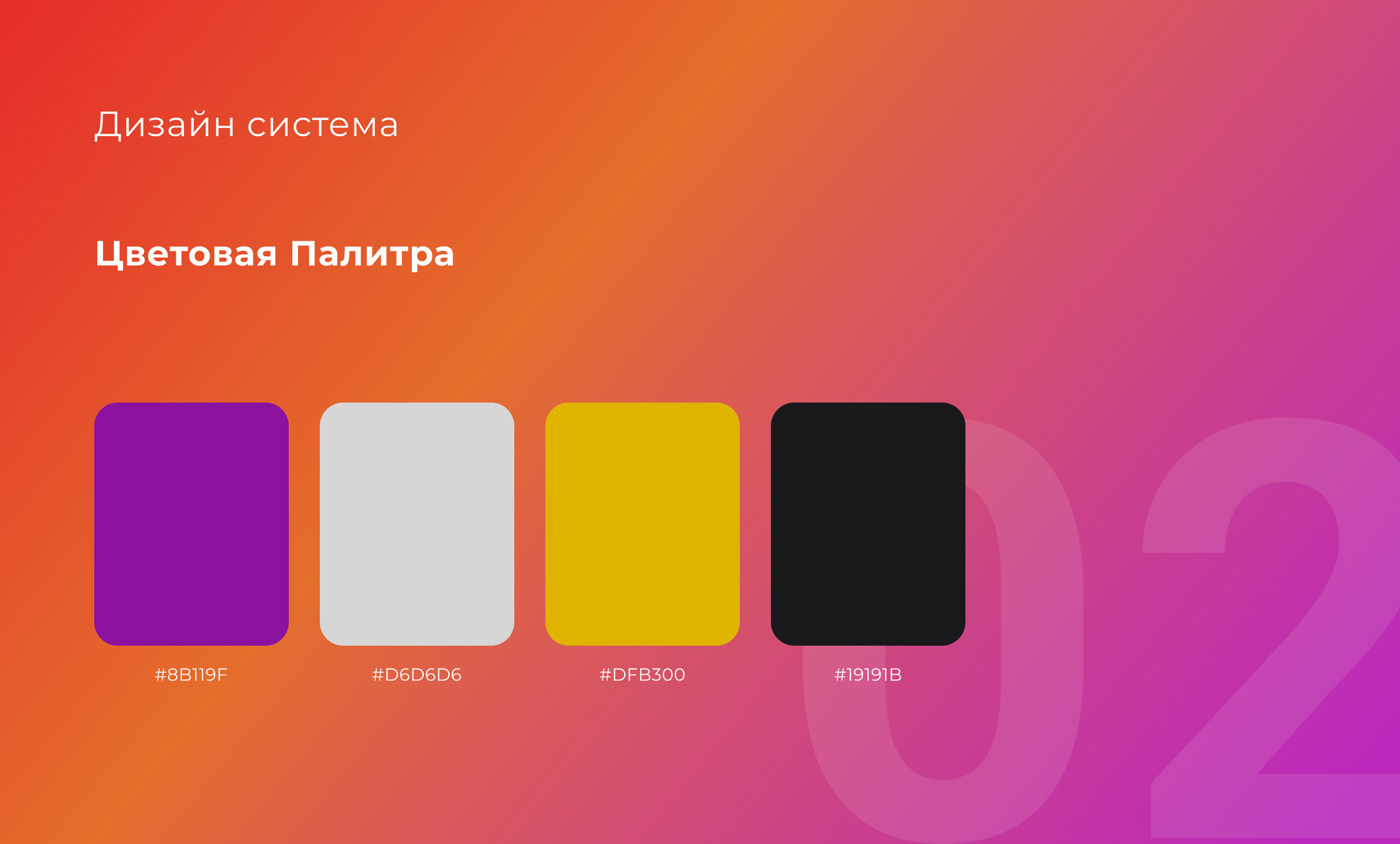 Comic Store App — Изображение №3 — Интерфейсы, Маркетинг на Dprofile