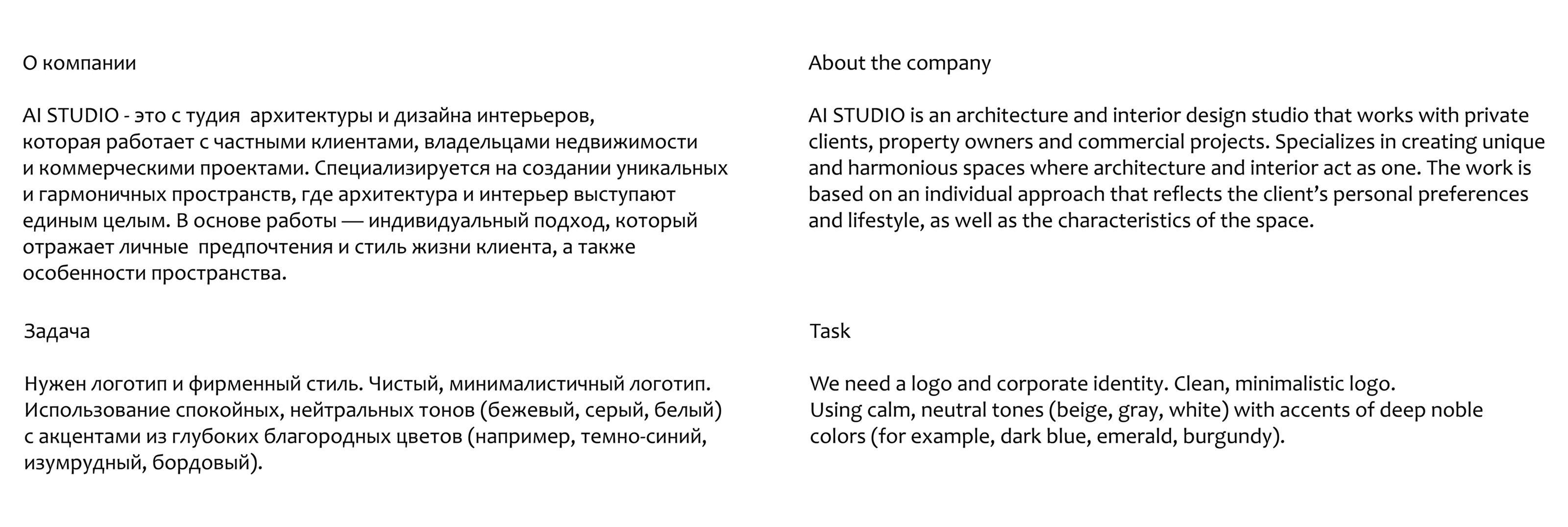 AI STUDIO | Фирменный стиль | Логотип и айдентика — Изображение №2 — Брендинг на Dprofile