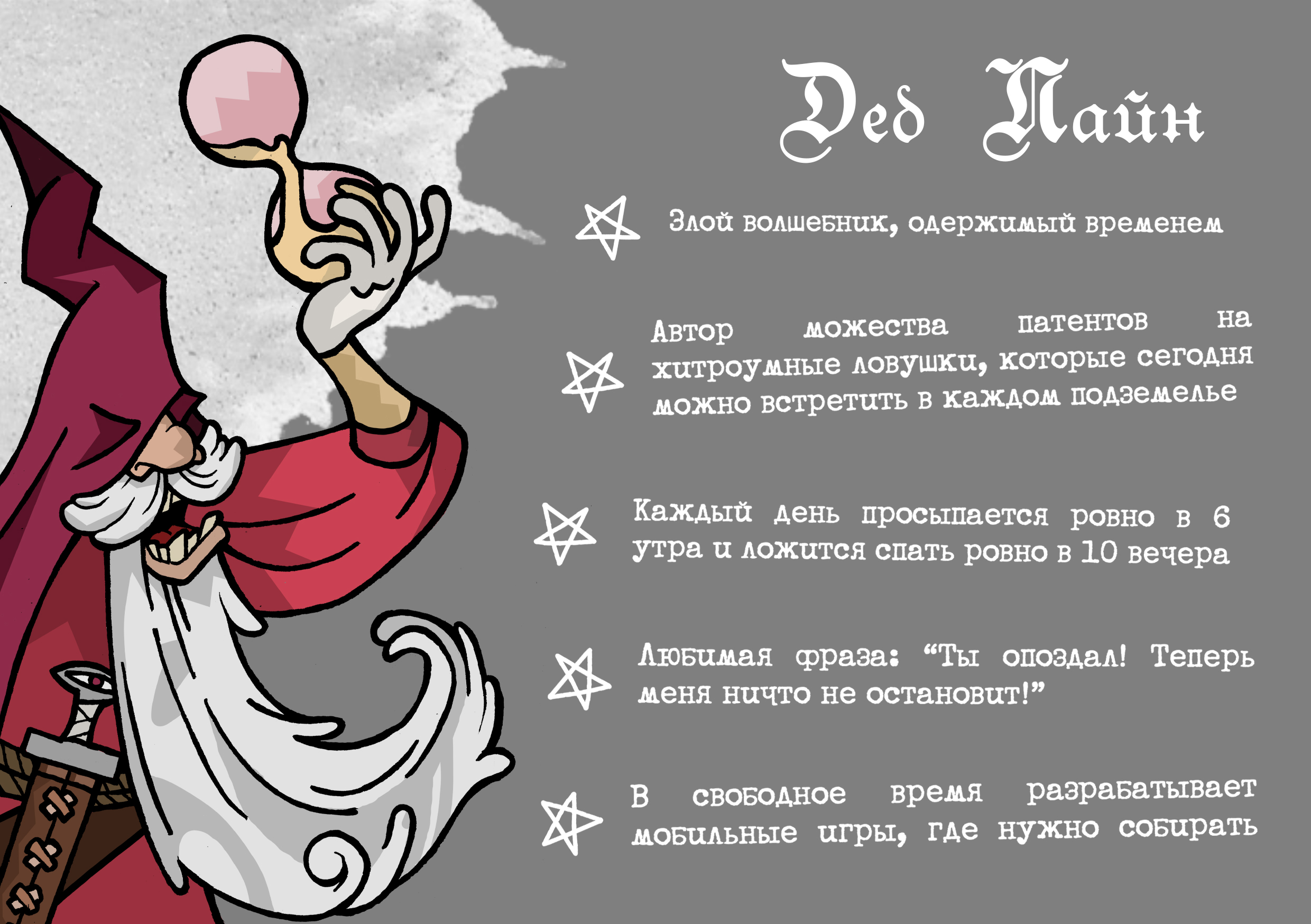 Дизайн-монстры — Изображение №2 — Иллюстрация на Dprofile