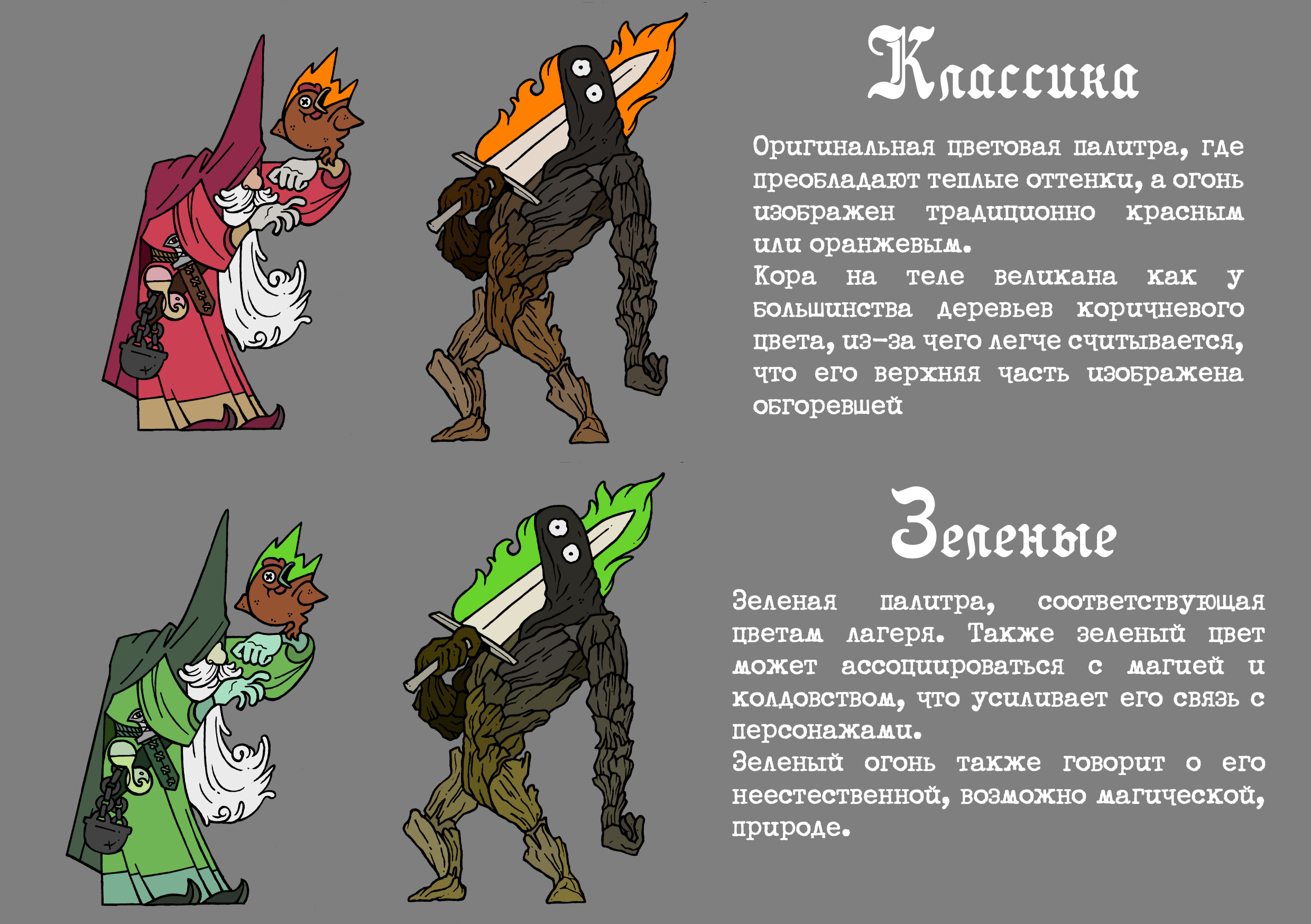 Дизайн-монстры — Изображение №5 — Иллюстрация на Dprofile