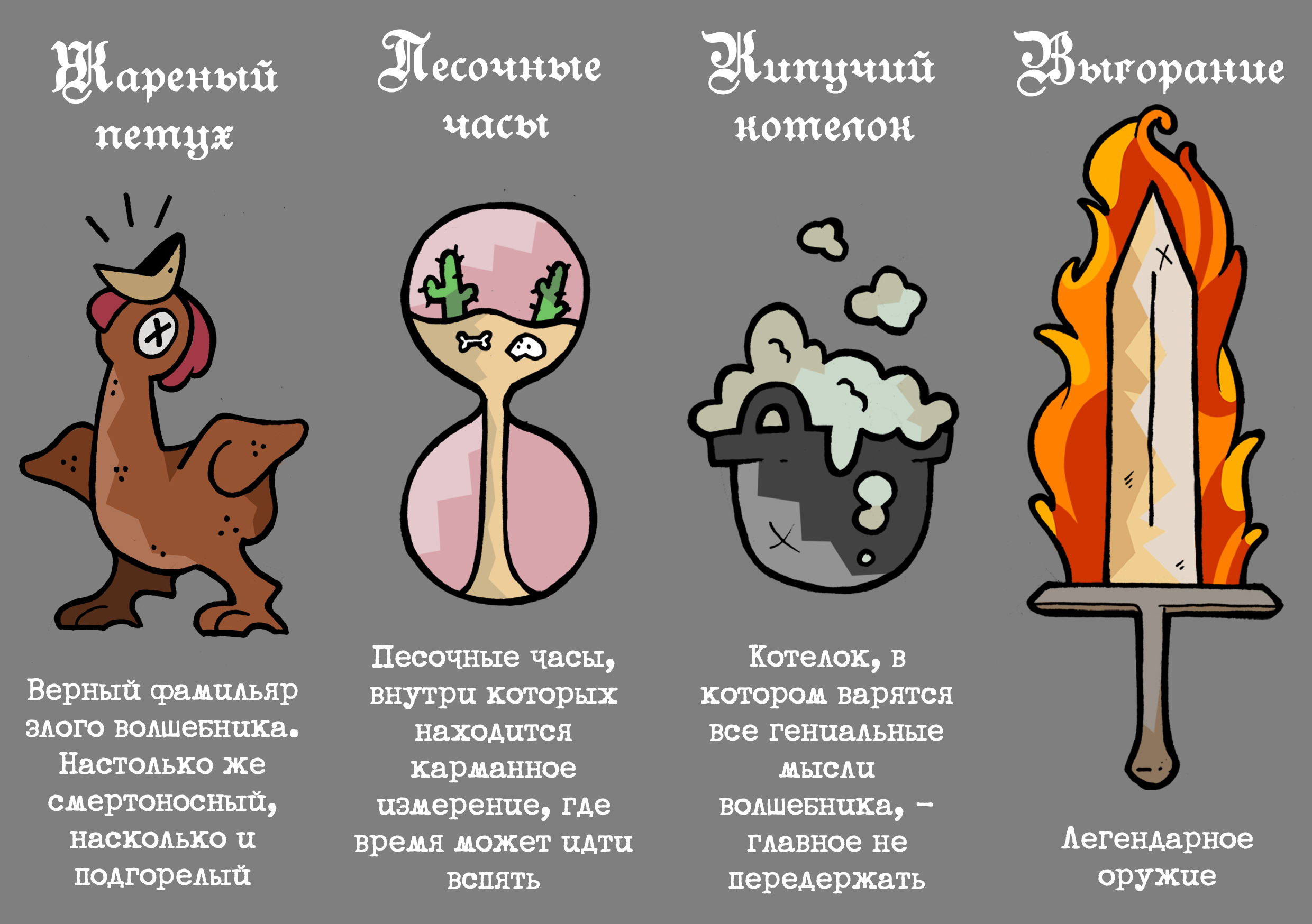 Дизайн-монстры — Изображение №4 — Иллюстрация на Dprofile