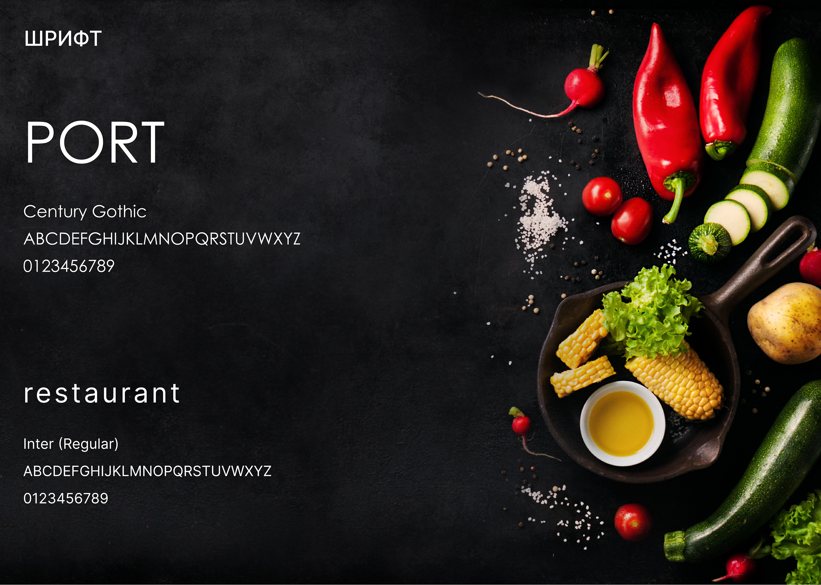 Фирменный стиль для ресторана средиземноморской кухни — Изображение №4 — Брендинг, Маркетинг на Dprofile