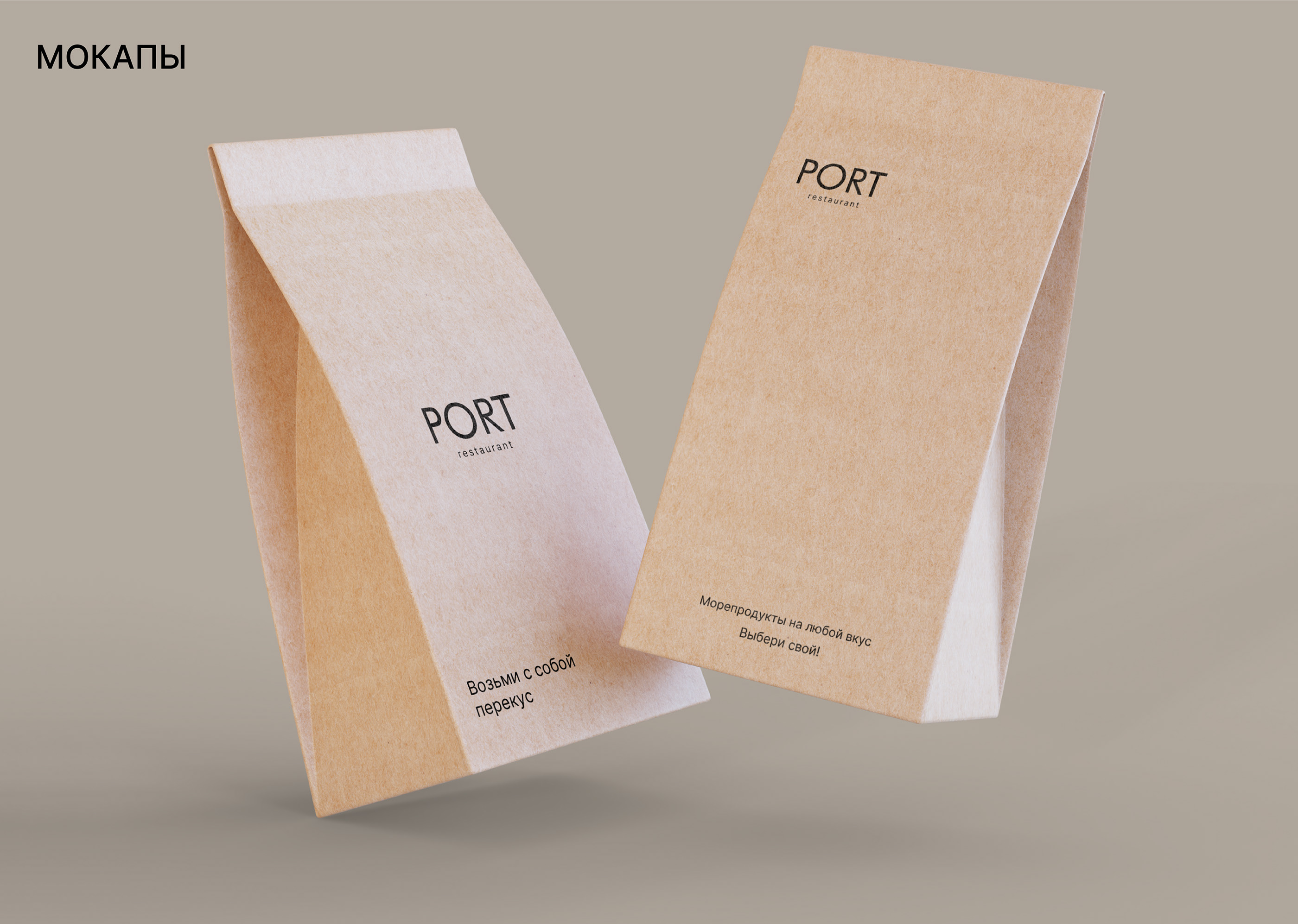 Фирменный стиль для ресторана средиземноморской кухни — Изображение №5 — Брендинг, Маркетинг на Dprofile