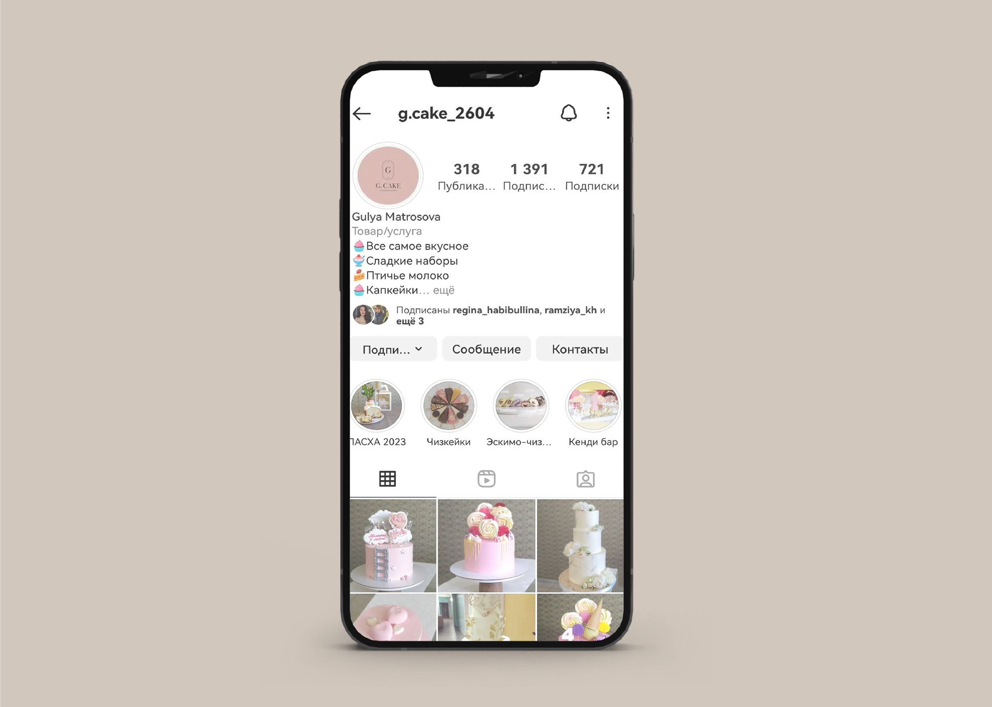 Логотип для кондитера — Изображение №13 — Брендинг, Маркетинг на Dprofile