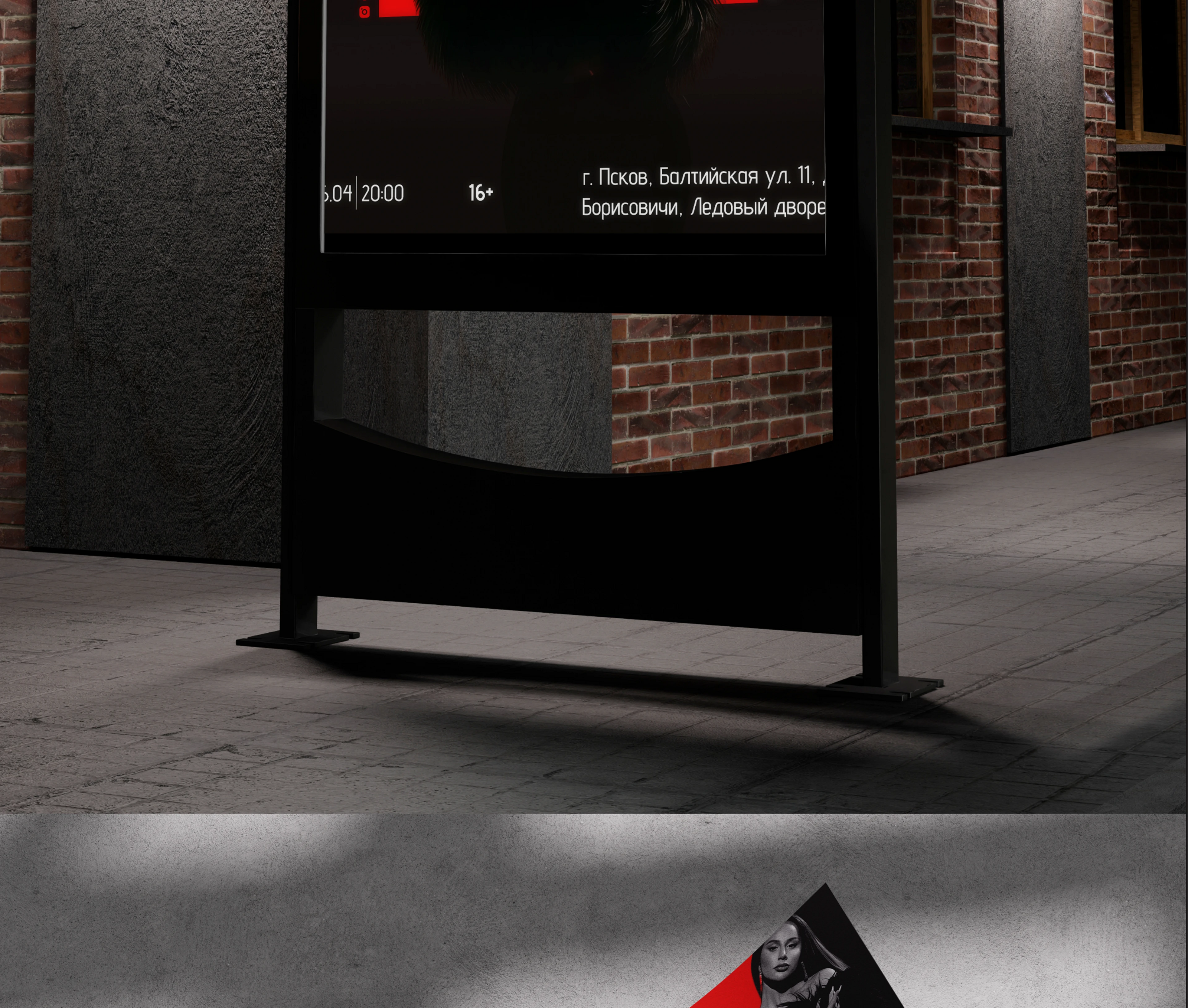 Афиша — Изображение №7 — Графика, Маркетинг на Dprofile