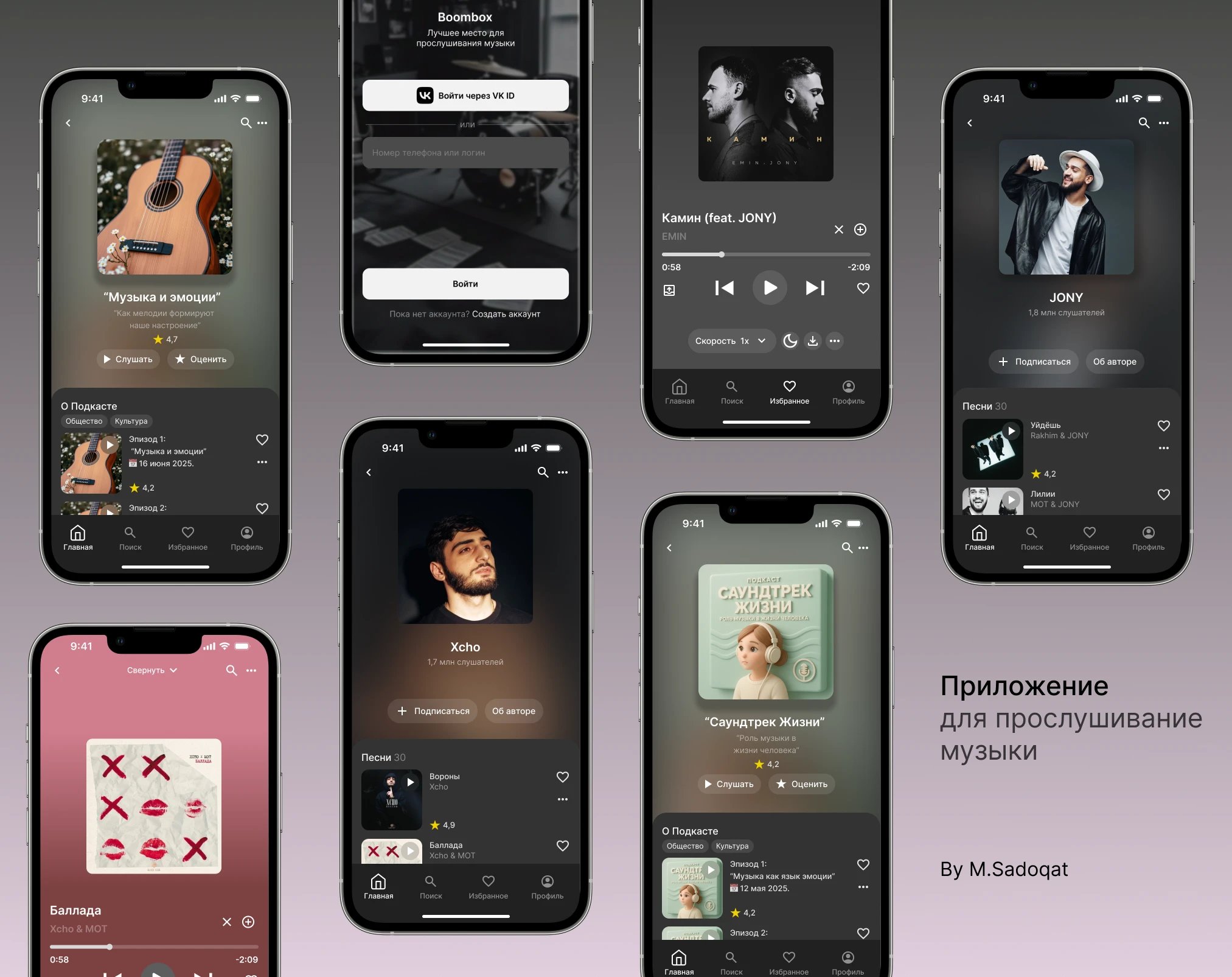 Boombox. — Изображение №1 — Интерфейсы на Dprofile