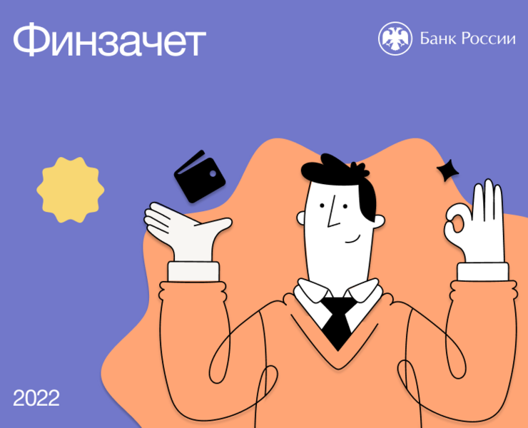 Разработка сайта Финзачет 2022 — Интерфейсы, Маркетинг на Dprofile