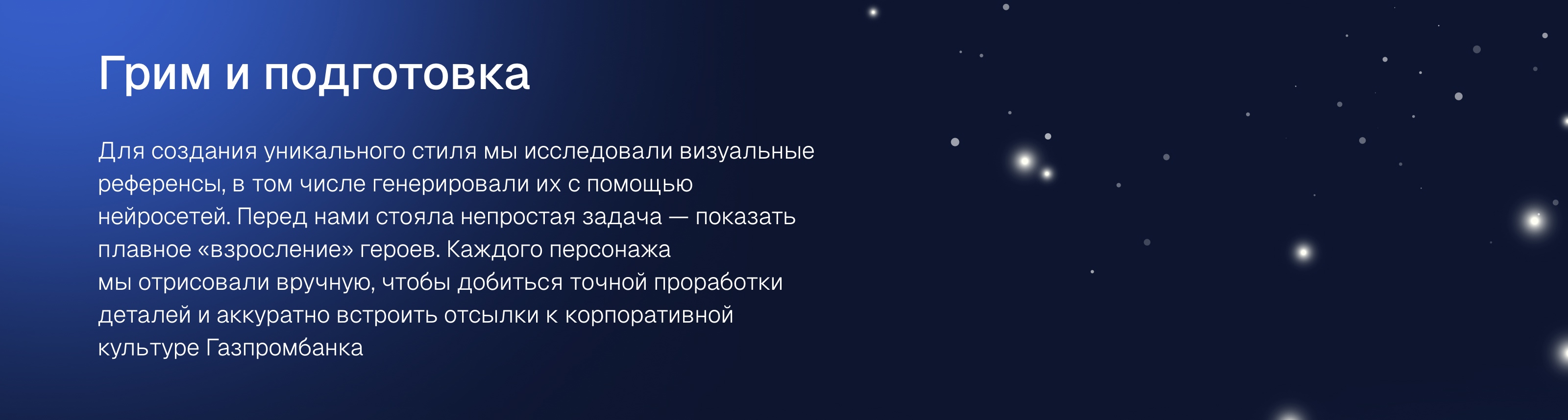 Карьерный Тамагочи — Изображение №4 — Интерфейсы на Dprofile