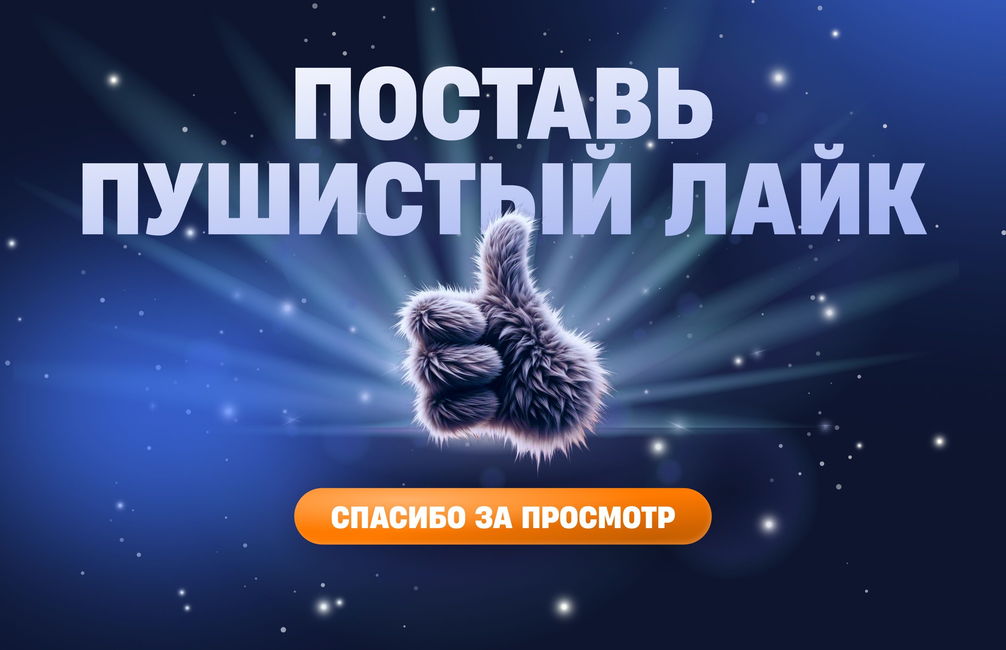Карьерный Тамагочи — Изображение №10 — Интерфейсы на Dprofile
