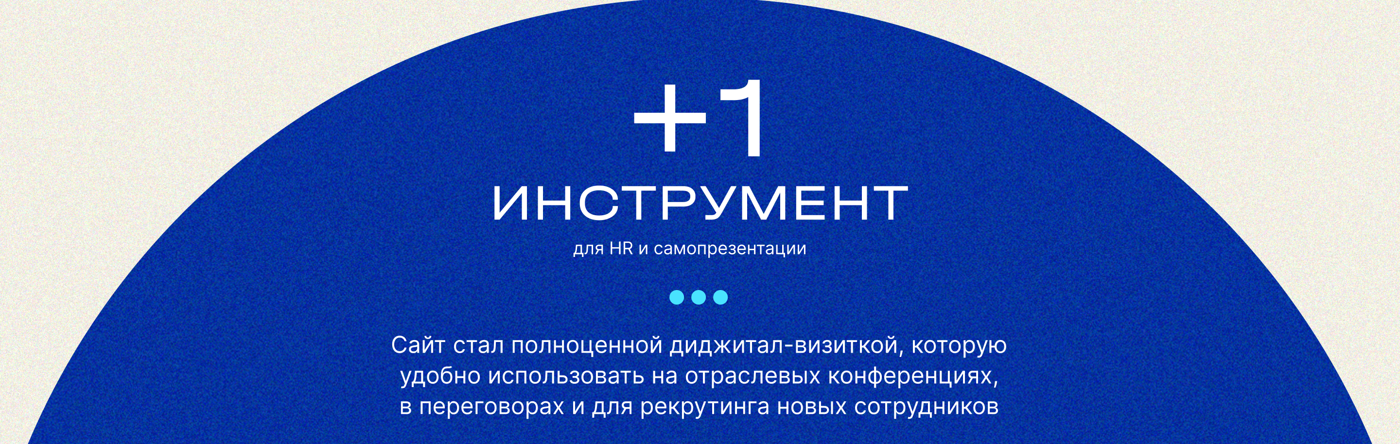 Цифровая история Aventica — сайт к юбилею диджитал-студии — Изображение №14 — Интерфейсы на Dprofile