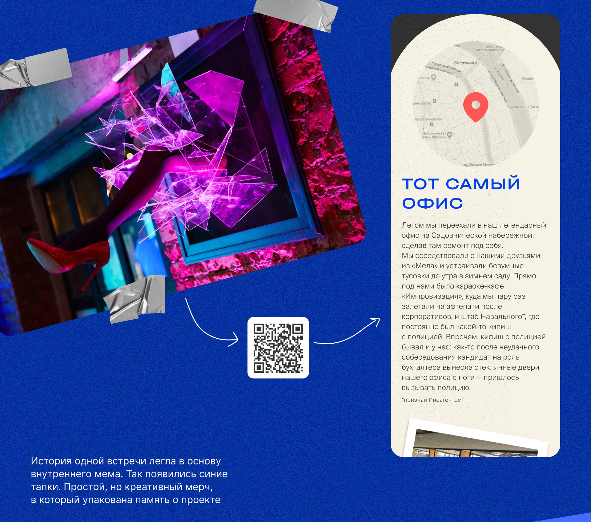Цифровая история Aventica — сайт к юбилею диджитал-студии — Изображение №11 — Интерфейсы на Dprofile