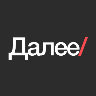 Аватар пользователя Далее